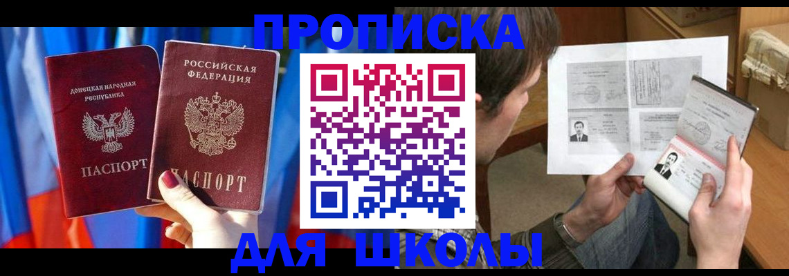 миграционный учет в Тосно