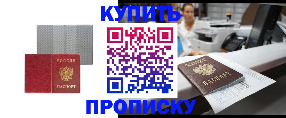 миграционный учет в Тосно