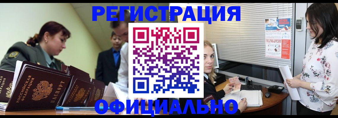 найти адрес прописки в Тосно